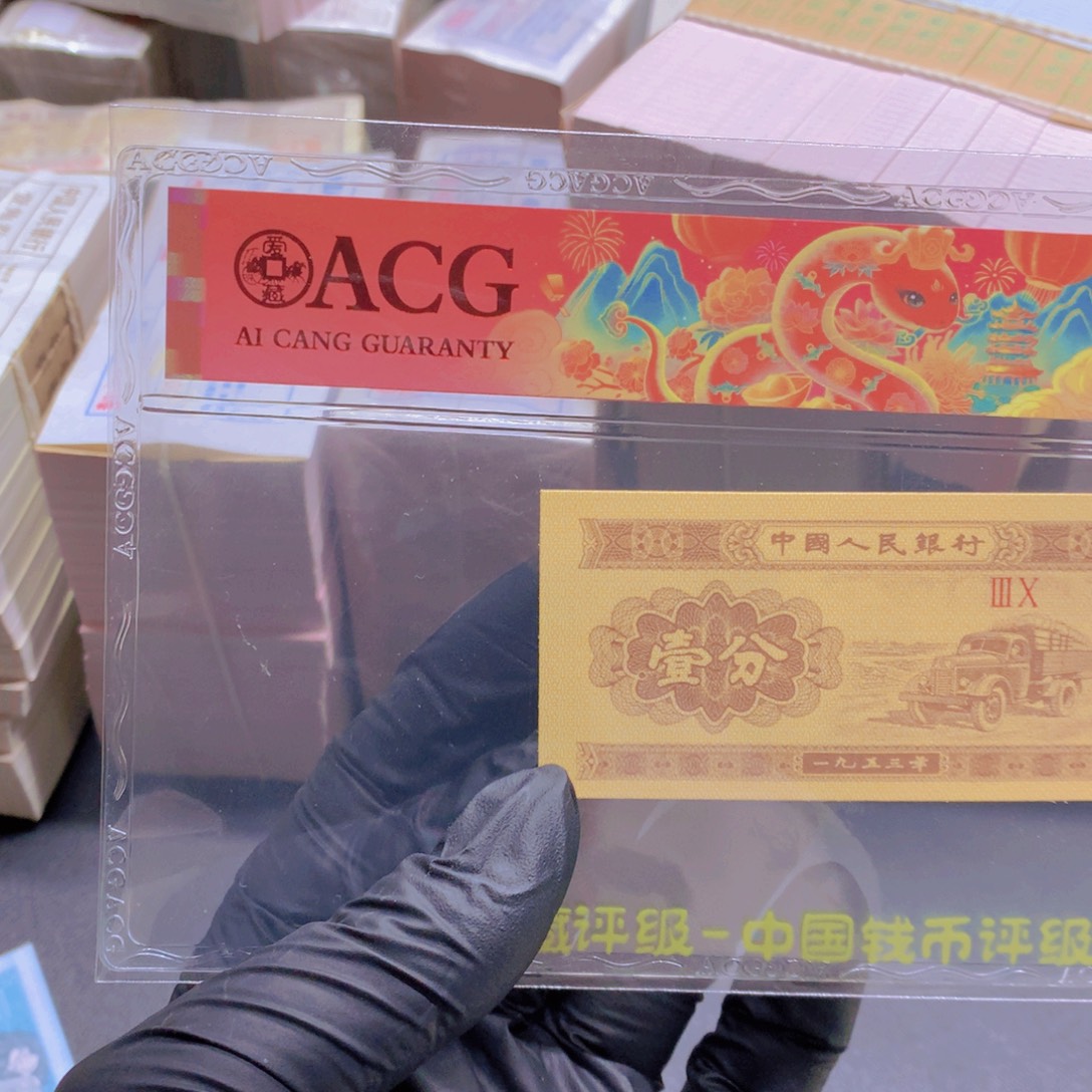 YN中国红一刀不调号一刀