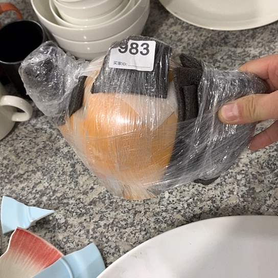 紫砂陶瓷材料研究中心