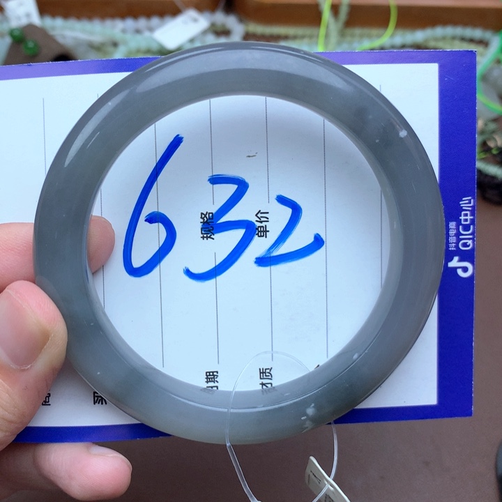 未镶嵌手镯和田玉62