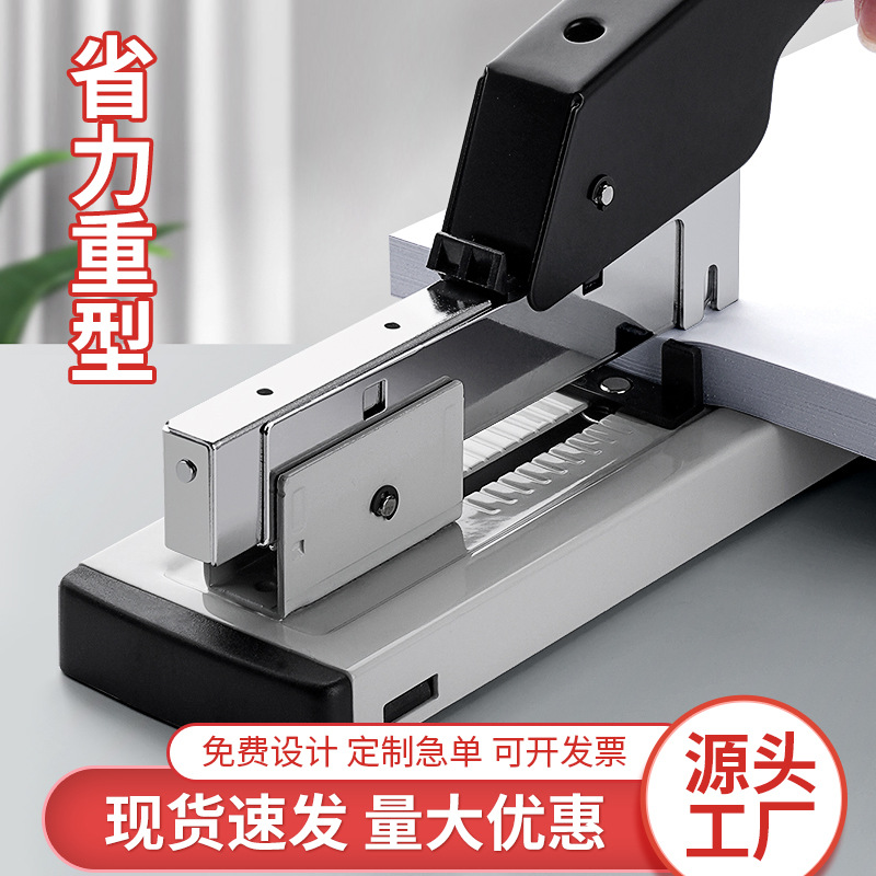 省力办公订书机100页学生大号重型加厚大型订书器办公用品批发