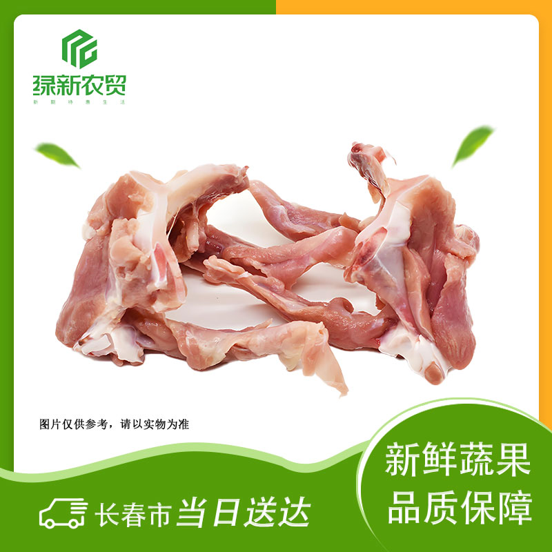 百利 冷冻鸭锁骨 约1kg/份