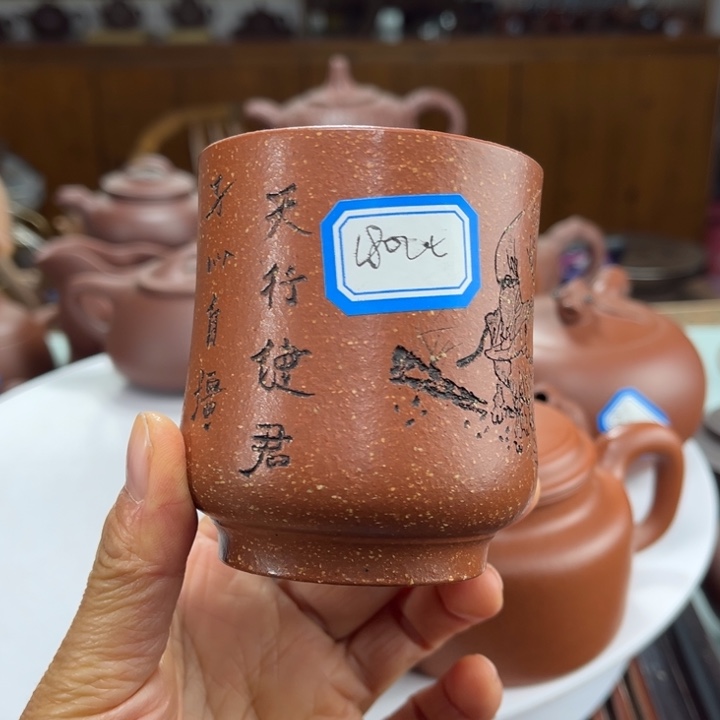 紫砂茶壶紫砂花茶
