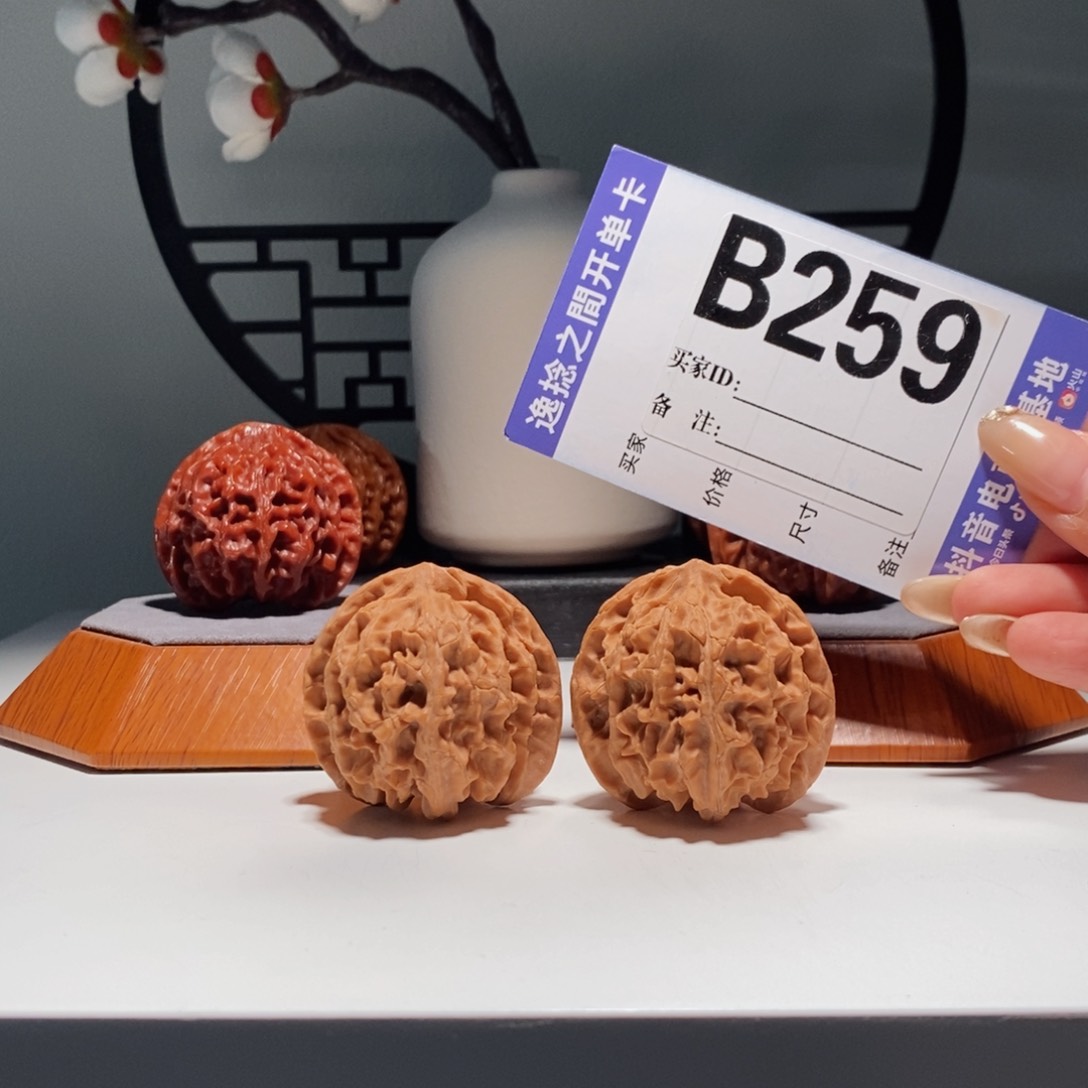 吊坠文玩核桃259号-逸捻橙皮苹果园A -尺42