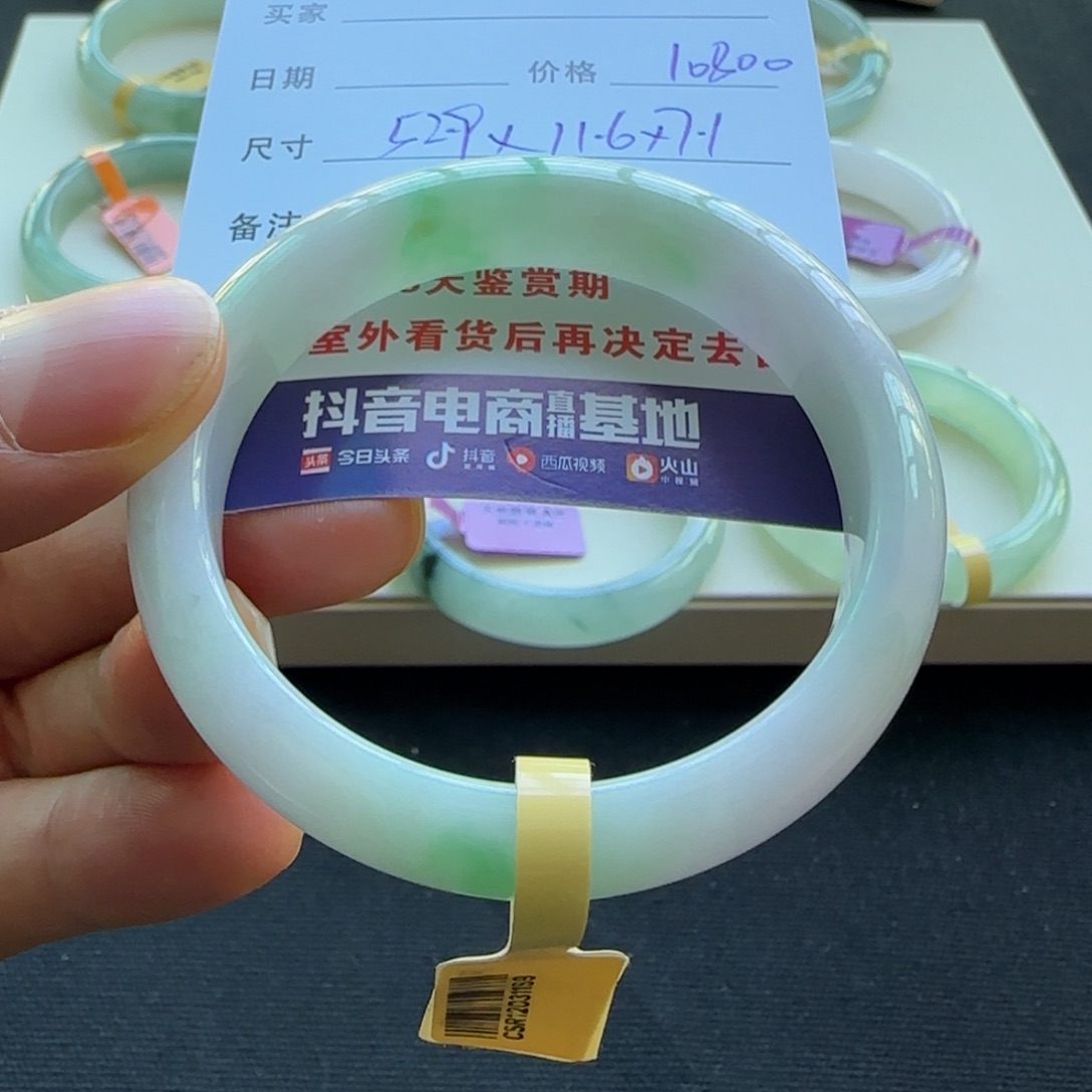 未镶嵌手镯翡翠天然A货翡翠手镯