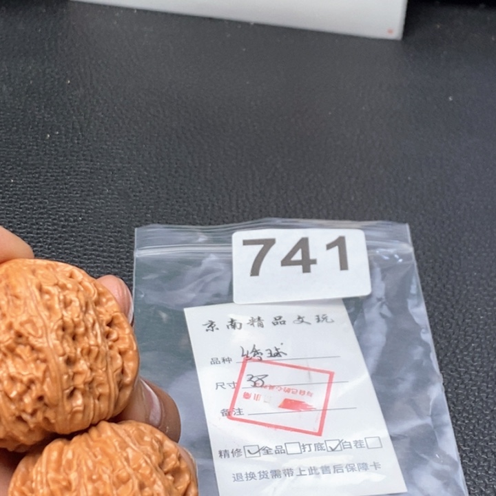 文玩核桃吊坠文玩核桃一物一图