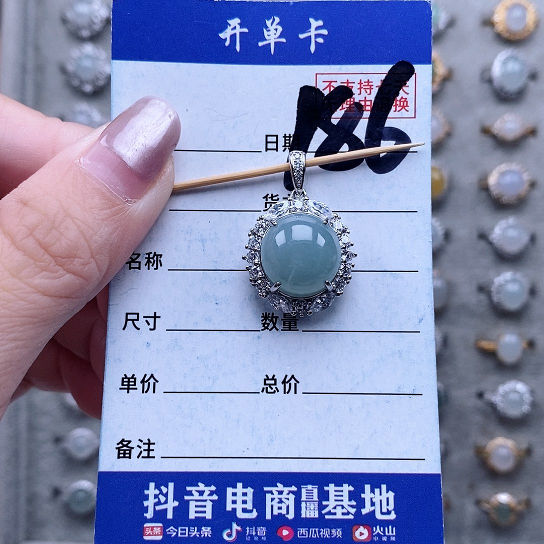 翡翠未镶嵌戒指吊坠