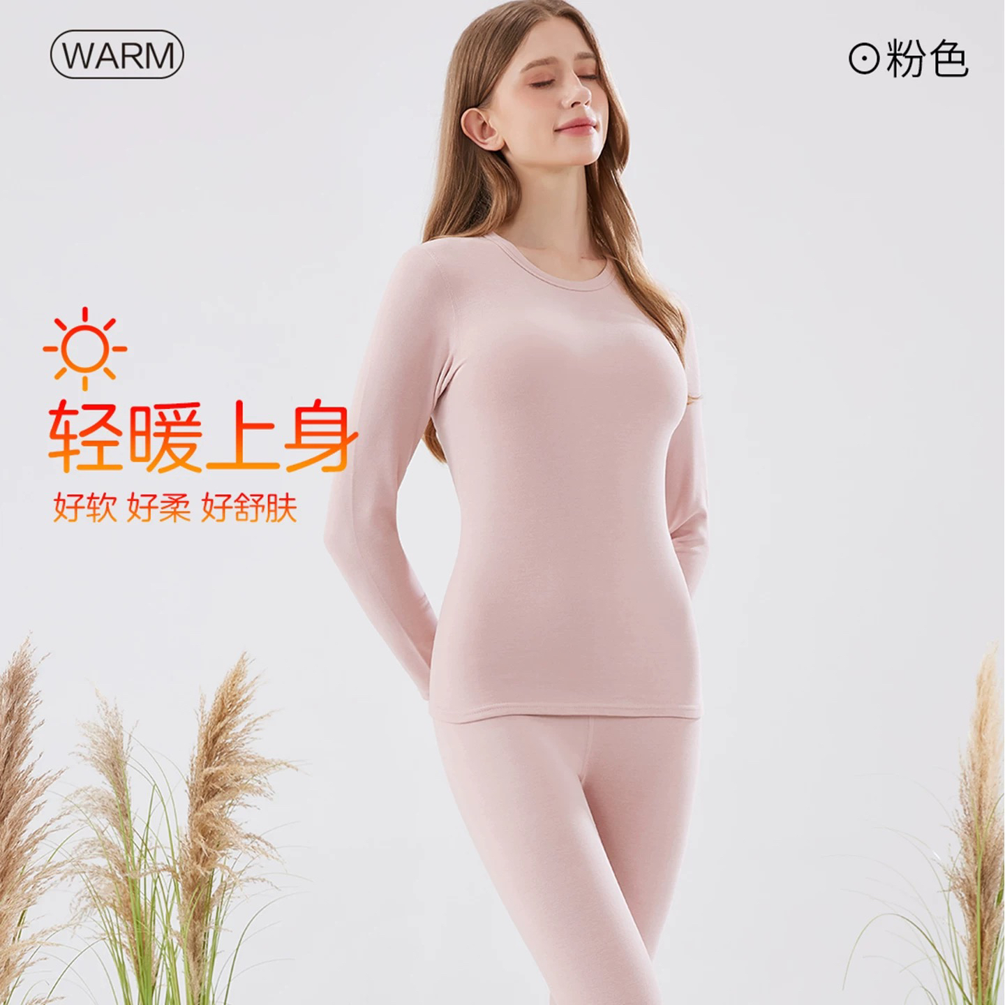 8128#女士蜗居家居保暖套装