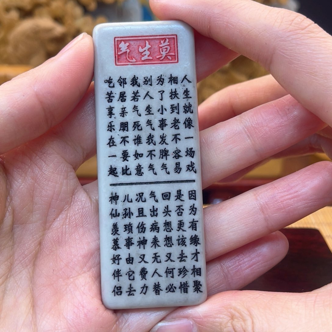 戈壁石2256666665555555555588888