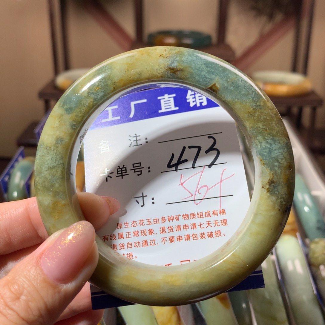 【闪购商品】蛇纹石玉手镯未镶嵌