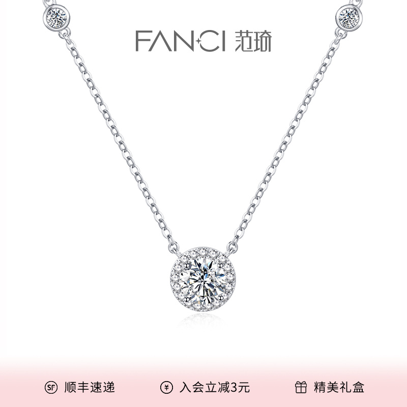 FANCI/范琦 坠链均925银 星点项链轻奢夏季饰品小众设计高级臻选