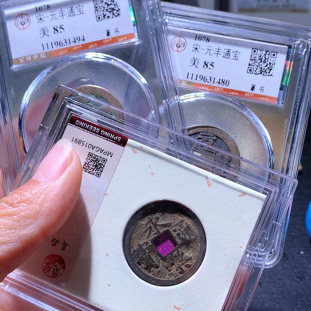 铜2 发财发财发财发财