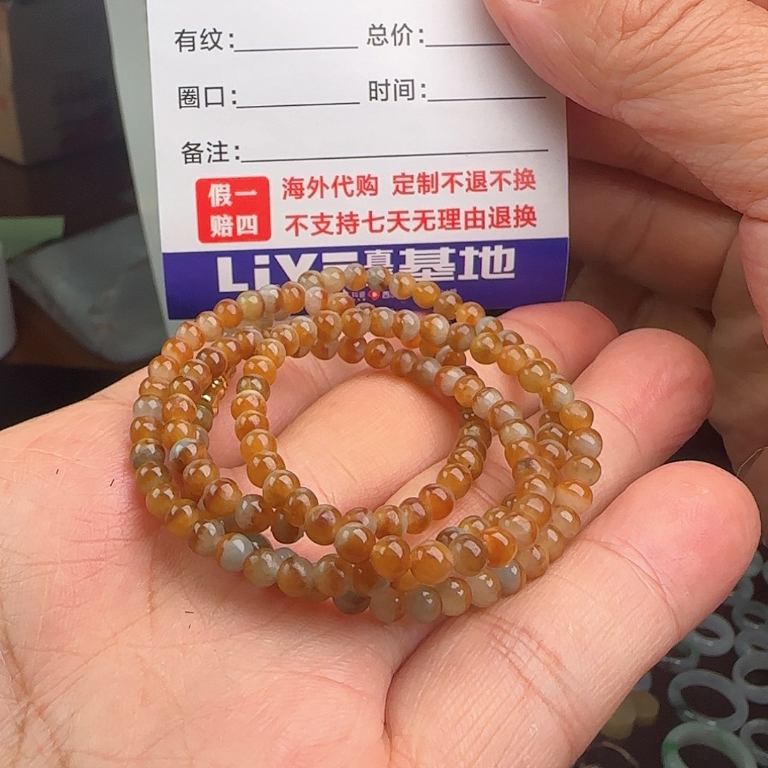 定制翡翠未镶嵌冰黄聚宝盆项链卡4+不退不换