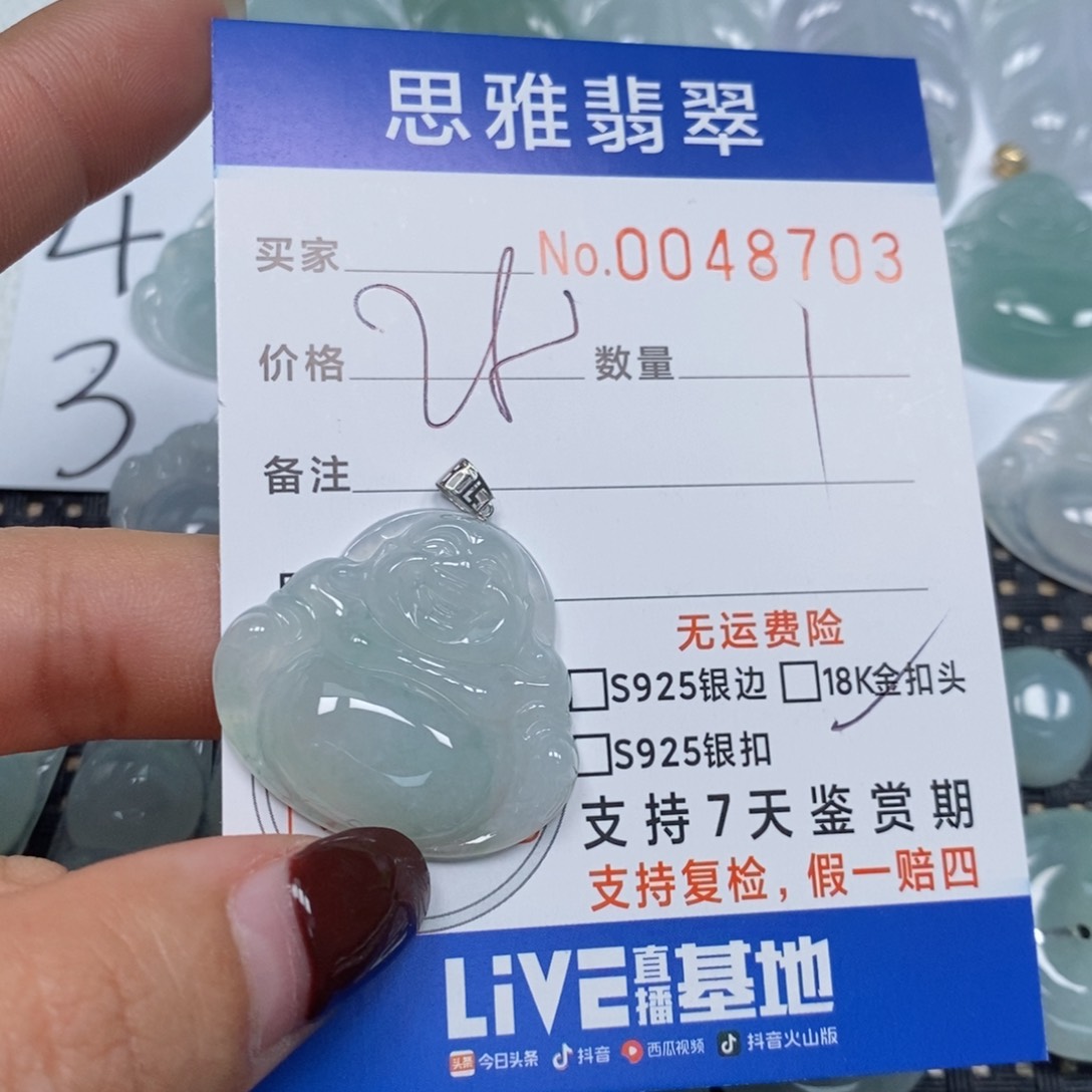 翡翠颈饰未镶嵌天然缅甸翡翠