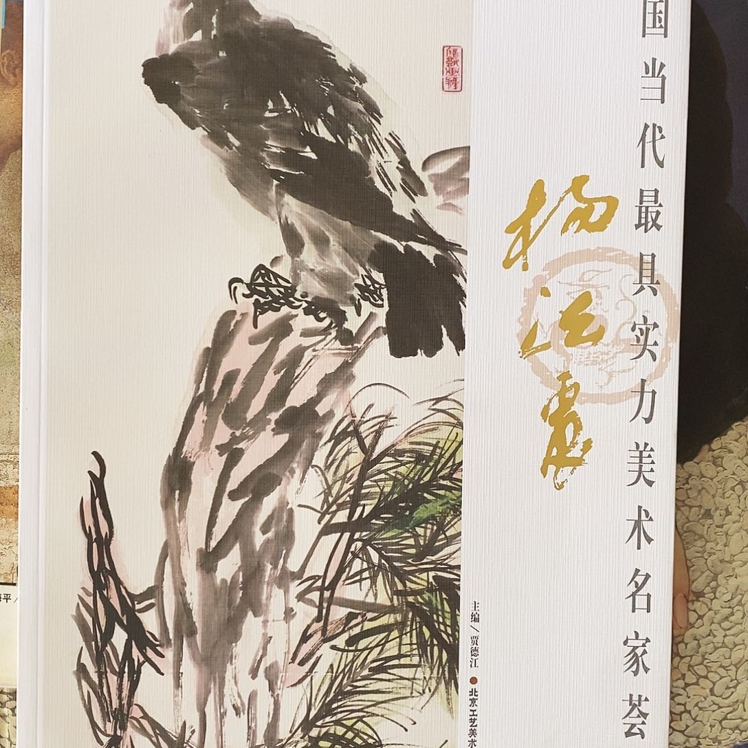 杨法镇中国当代最具实力的画家