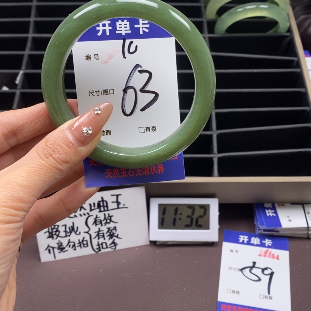 蛇纹石玉手镯未镶嵌