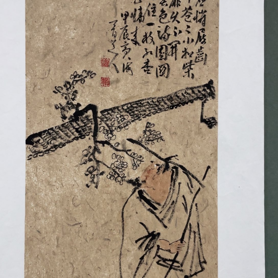 国画老师老师老师