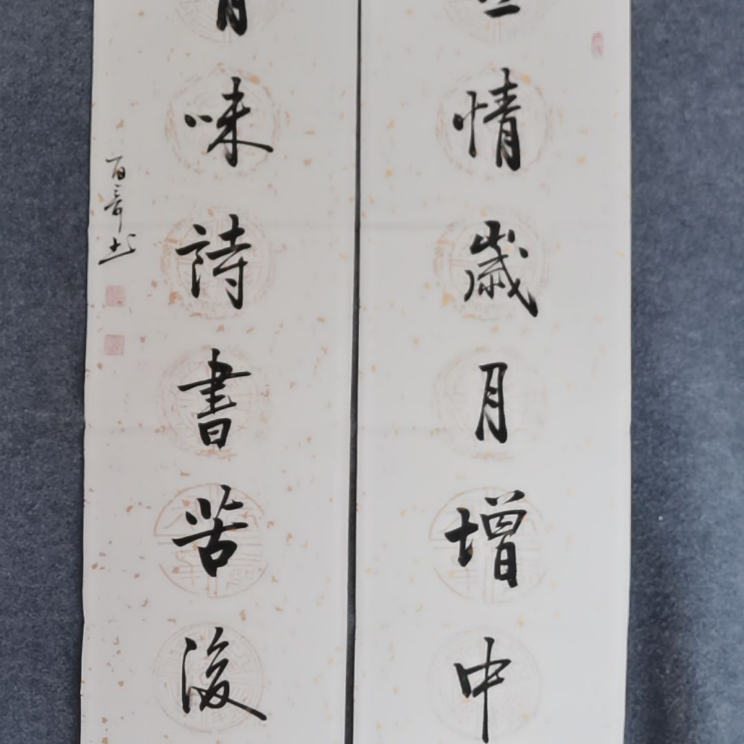 书法书法作品书法作
