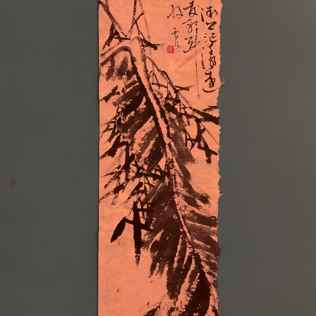 国画雷公老师作品画作