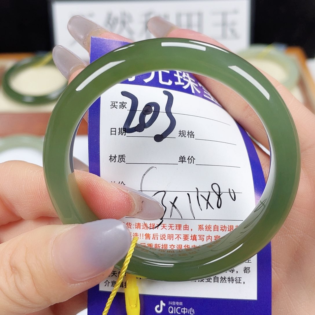 和田玉手镯未镶嵌