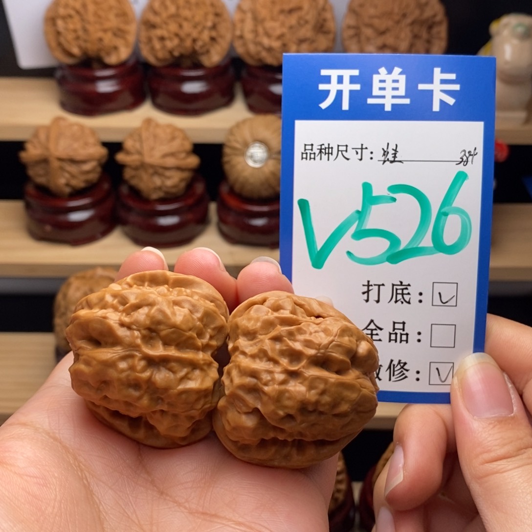 吊坠文玩核桃蛙蛙38