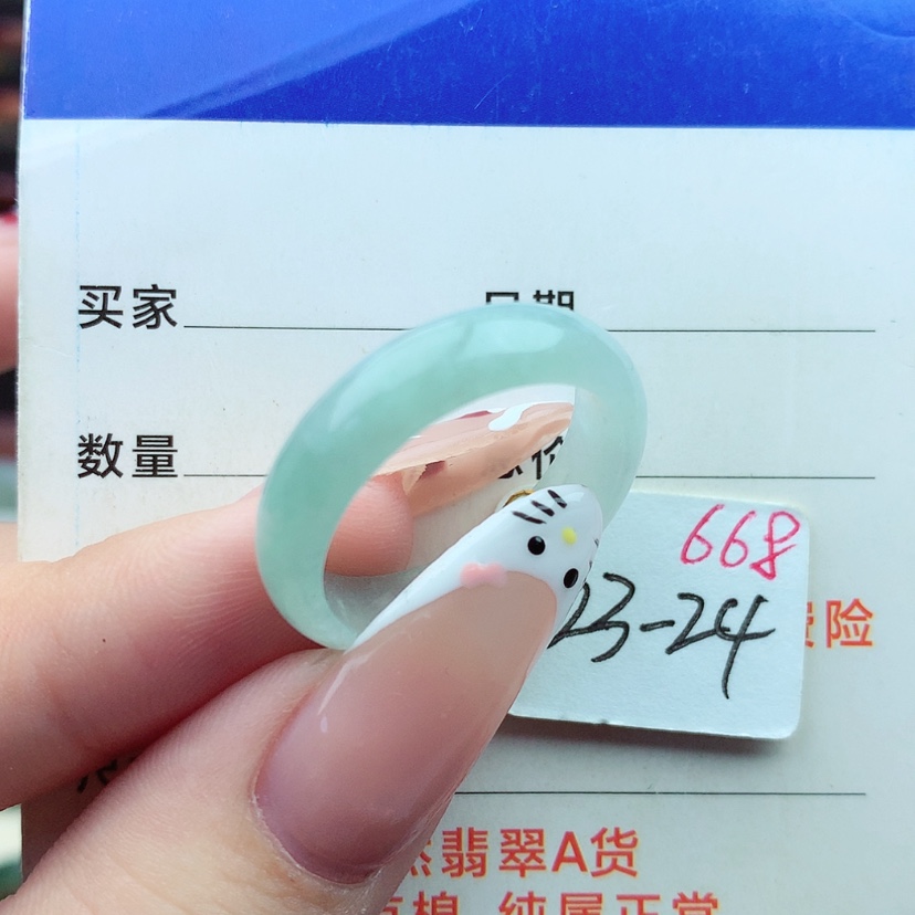 【闪购商品】翡翠戒指未镶嵌）