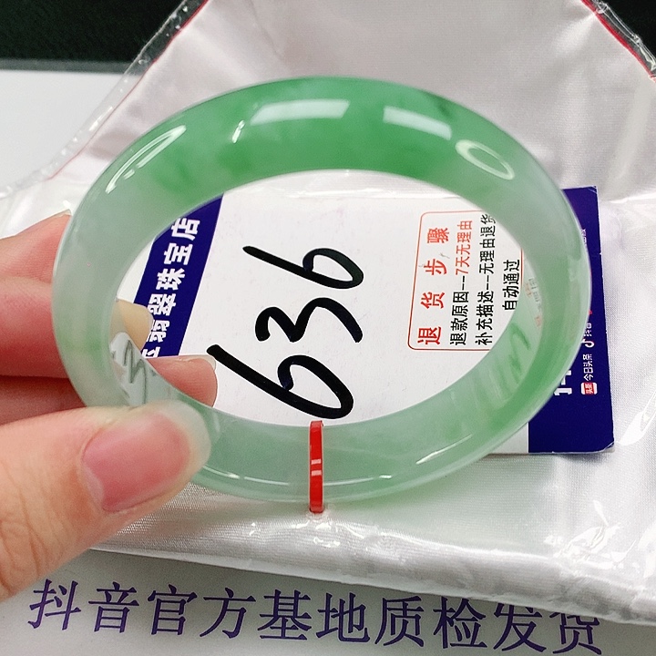 未镶嵌手镯翡翠翡翠