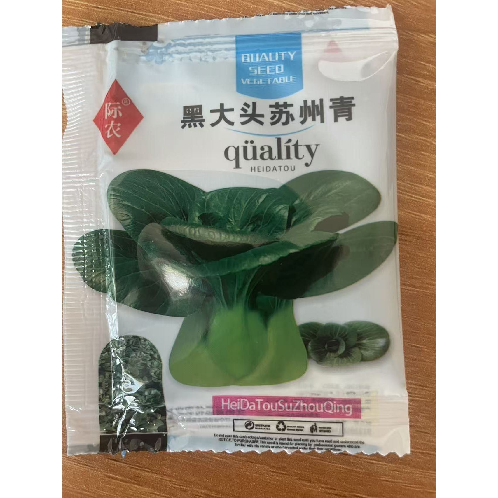 卷材装/苏州青（包装袋7x9厘米）每包约800粒