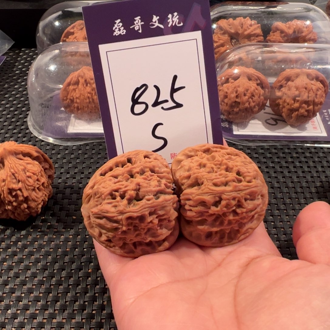 Z***K把件文玩核桃825号南疆石45