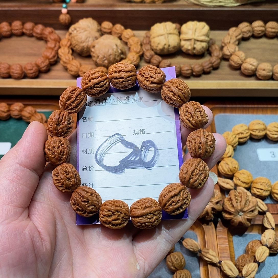 文玩核桃手串梁****店15➕京八棱