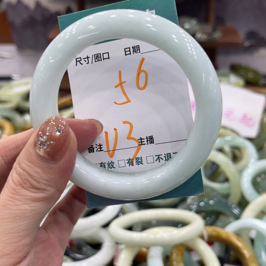 岫玉未镶嵌手镯手镯