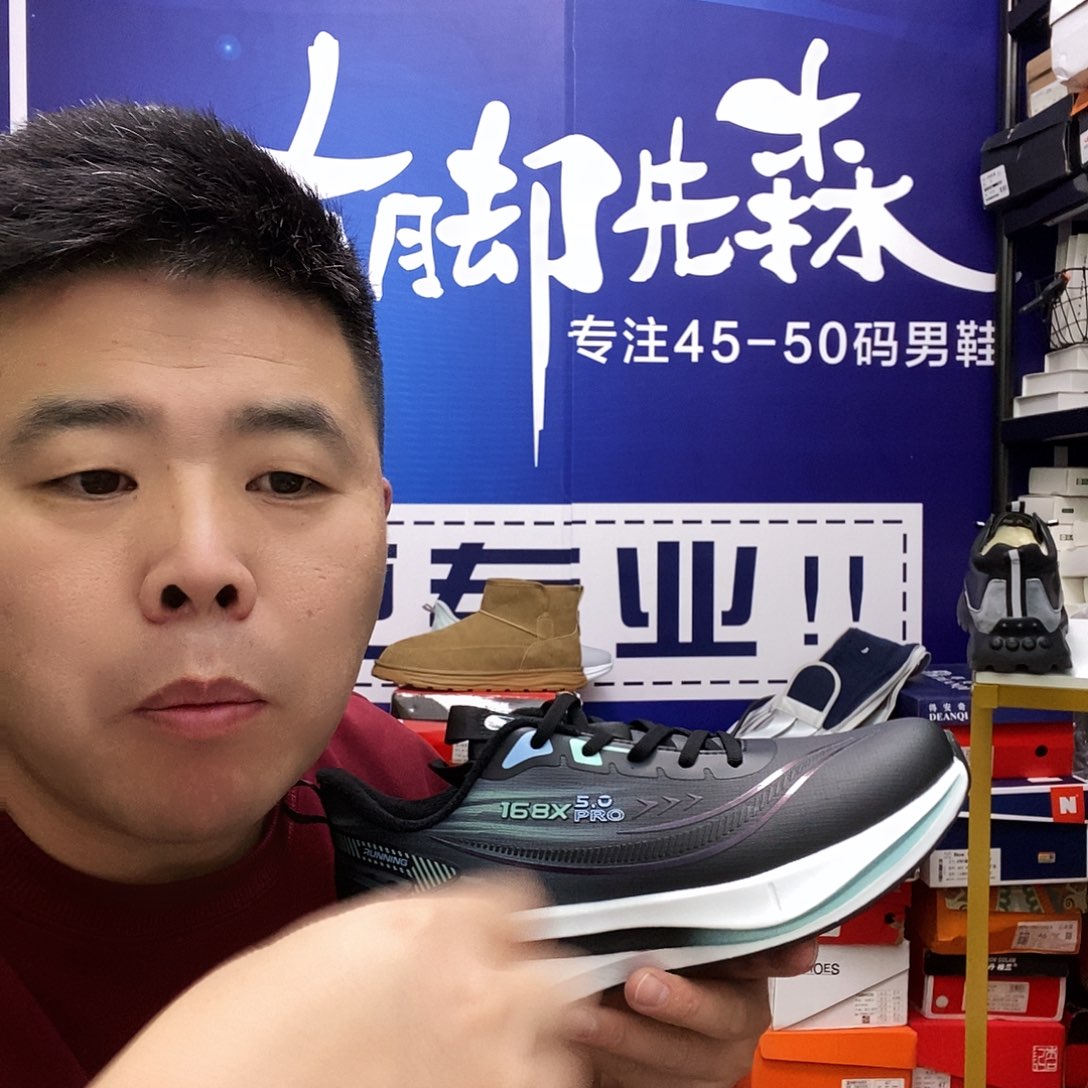 46码不加绒男鞋跑步鞋