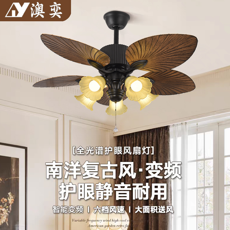 2025新款芭蕉扇吊扇灯客厅中古风中式吊扇复古电扇卧室餐厅吸顶灯