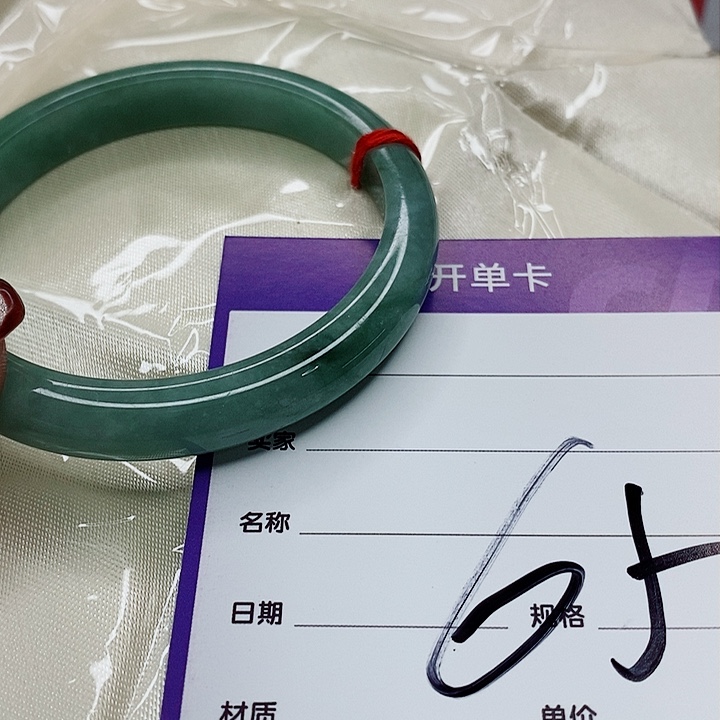 翡翠手镯（圆镯）未镶嵌望*
