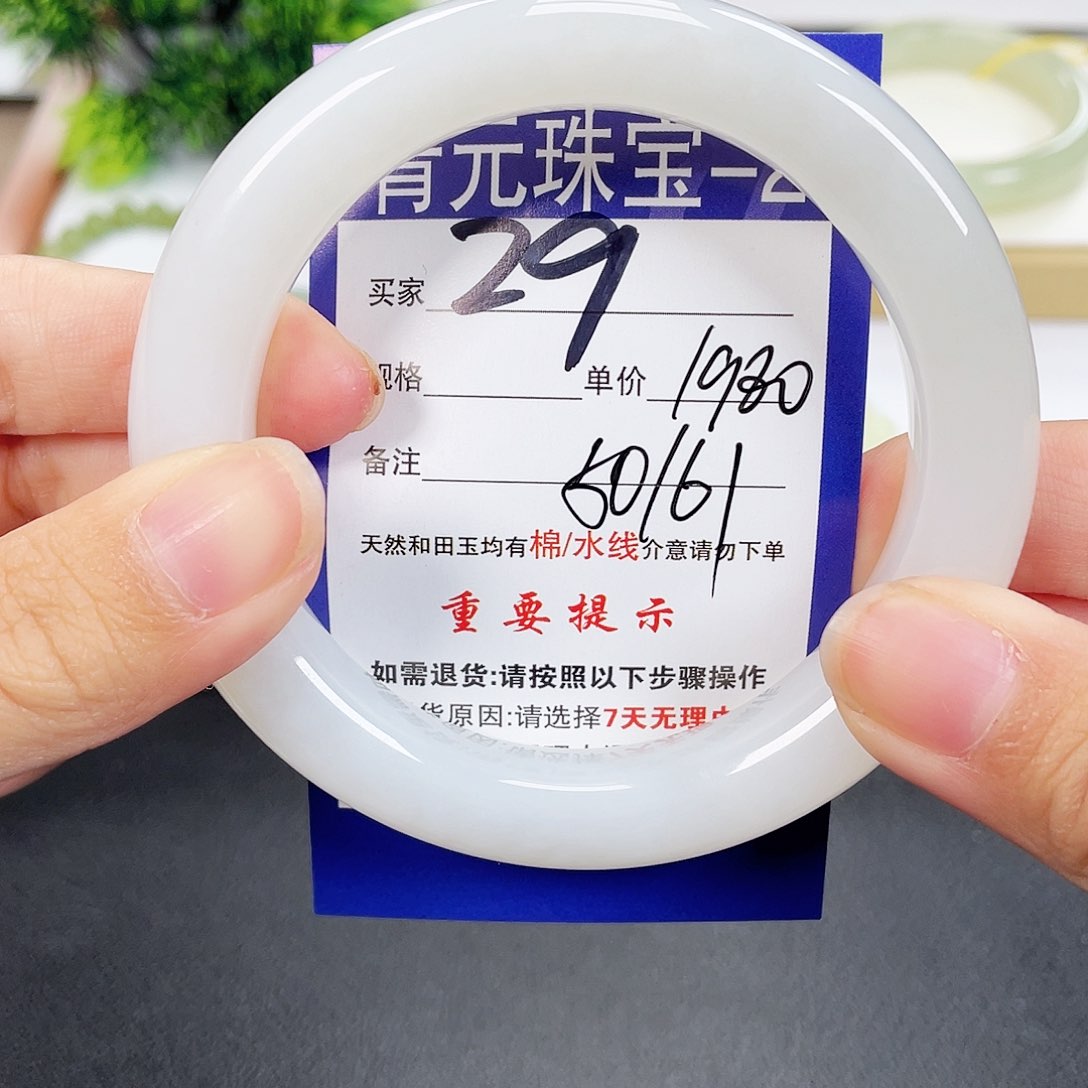 和田玉手镯未镶嵌
