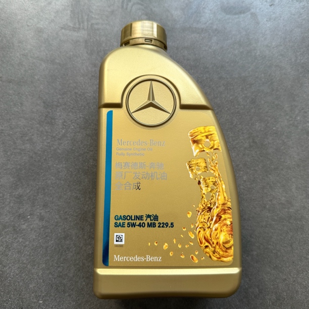 奔驰原厂5W40国五机油229.5认证