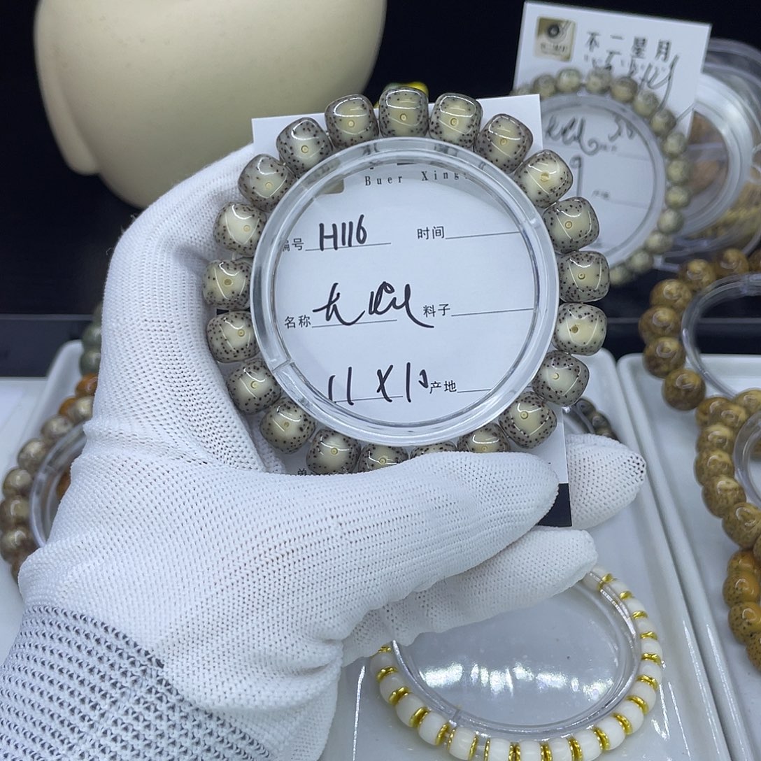 手串星月菩提H大眼