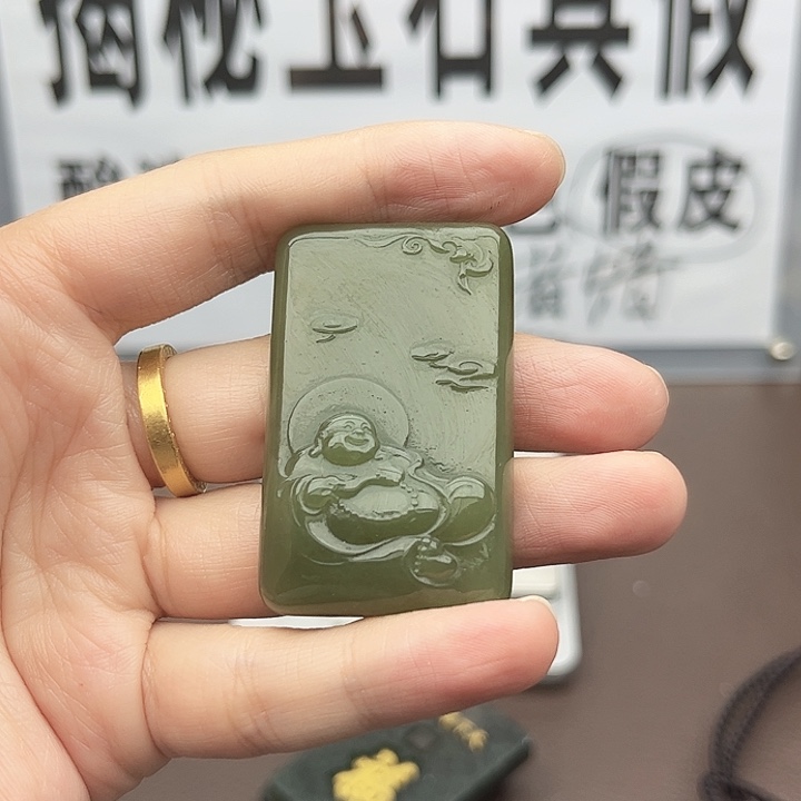 和田玉挂件未镶嵌