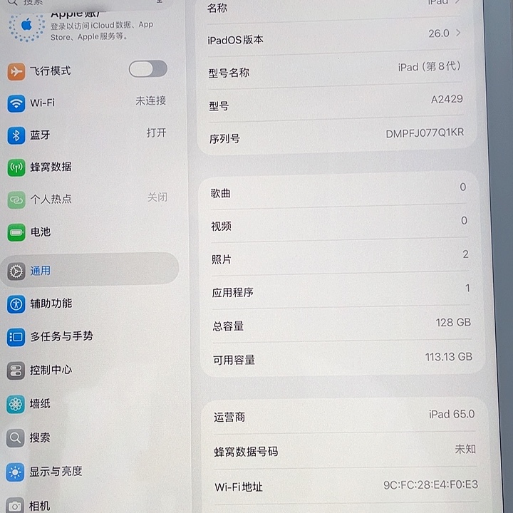 准新品8代128插卡版