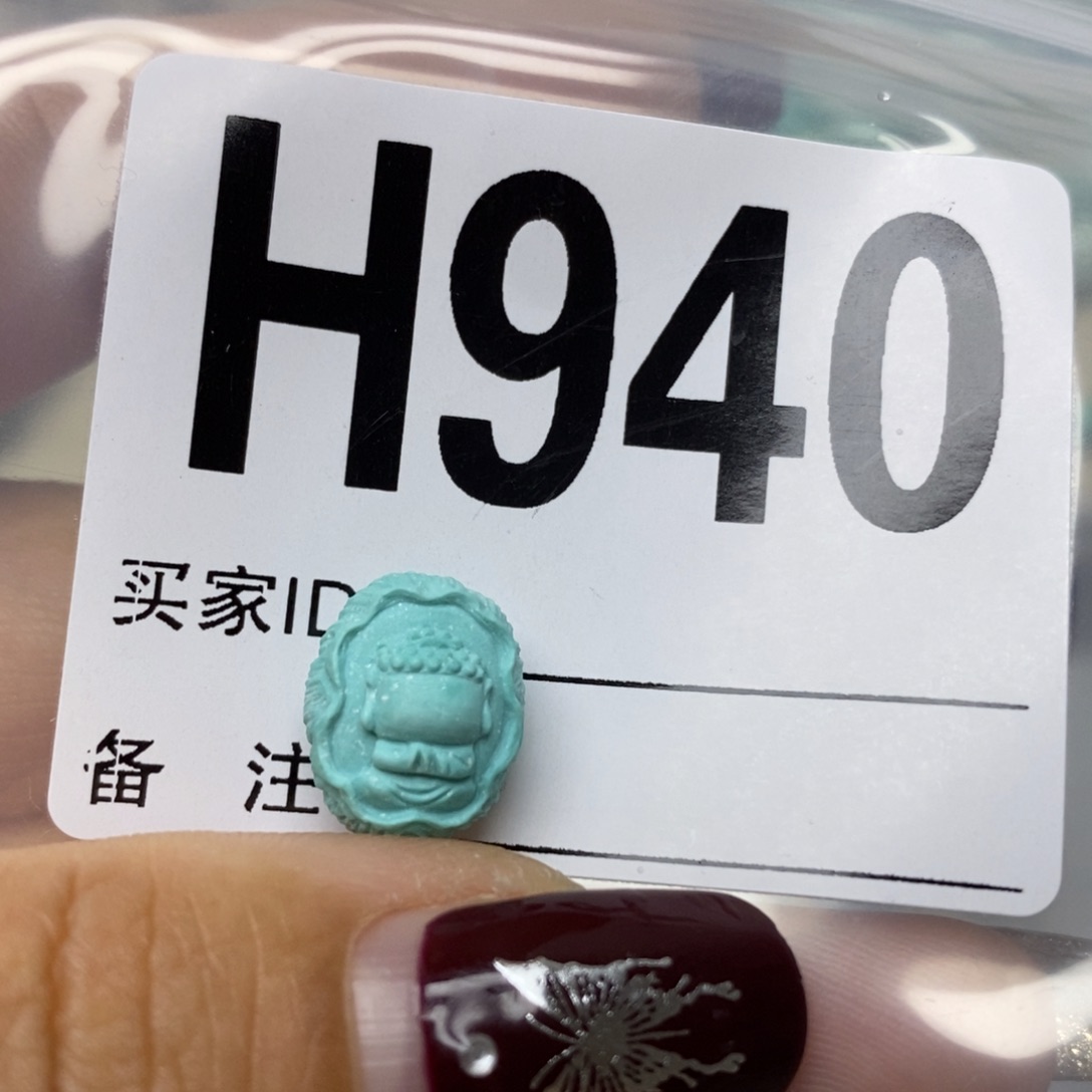绿松石配饰未镶嵌