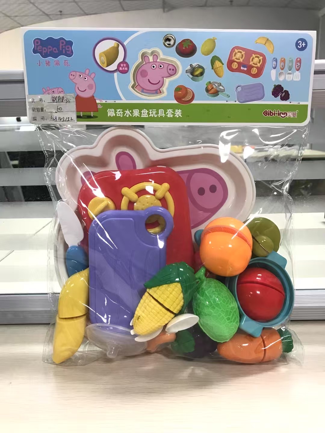 小猪水果盘切切乐玩具套装