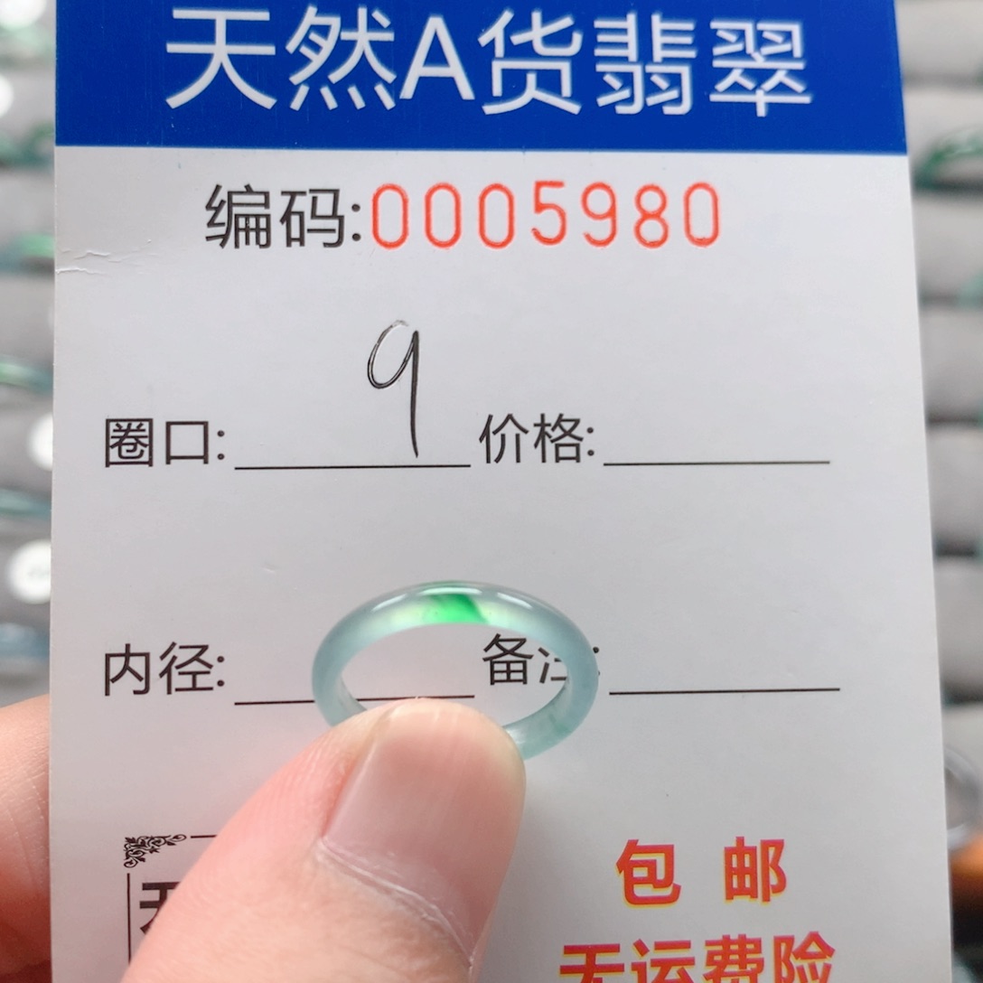 未镶嵌戒指翡翠戒圈