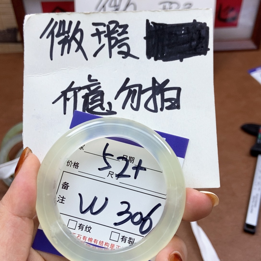 岫玉手镯手镯未镶嵌