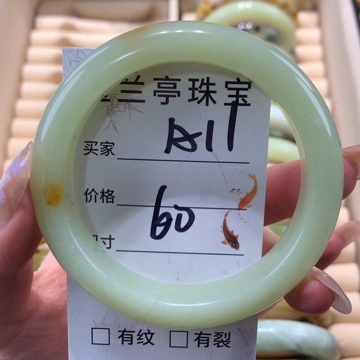 未镶嵌蛇纹石玉手镯