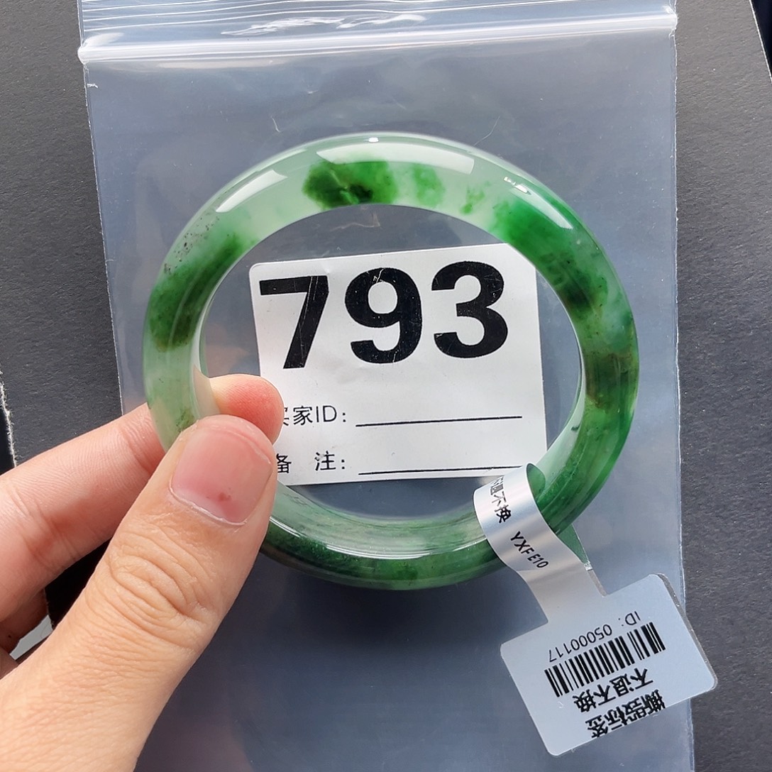 未镶嵌手镯石英质玉（非洲翠）60圈口793