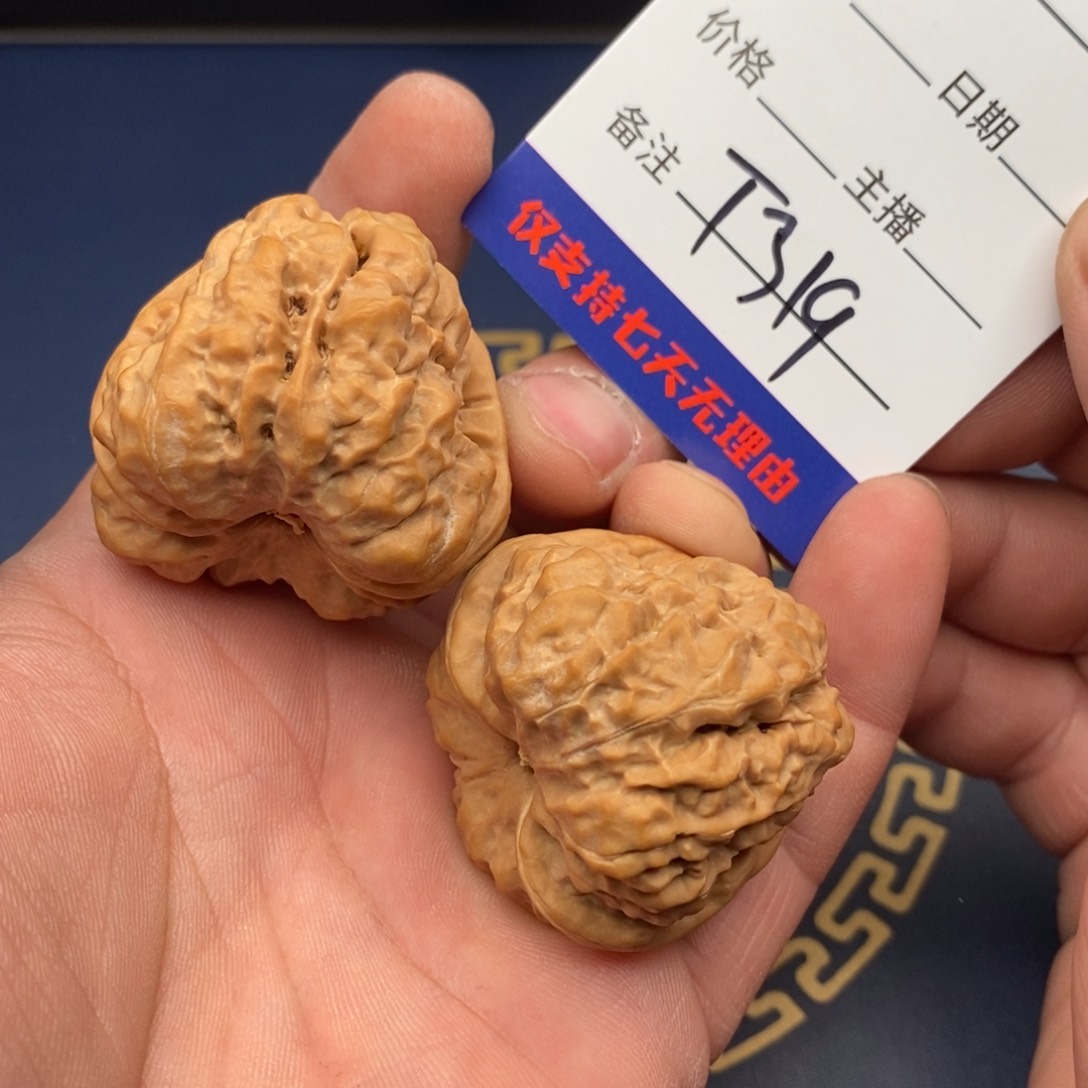 文玩核桃把件41蛤蟆头319