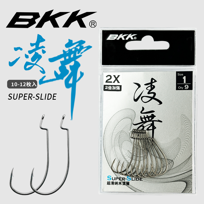 bBKK9005凌舞曲柄钩细条加强宽腹路亚鲈鳜鱼倒钓德州钓组软饵鱼钩