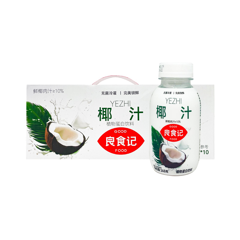 良食记椰汁 245g*10