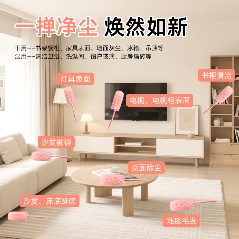 可水洗可弯曲可拆卸除尘掸泡泡掸子清洗