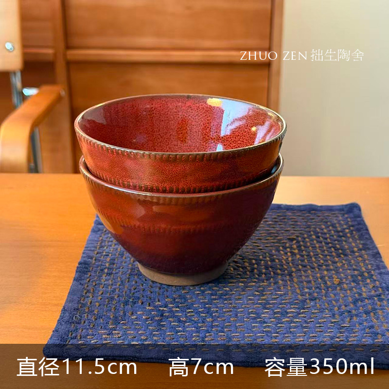 《蔓心》小红碗 米饭碗家用  陶制