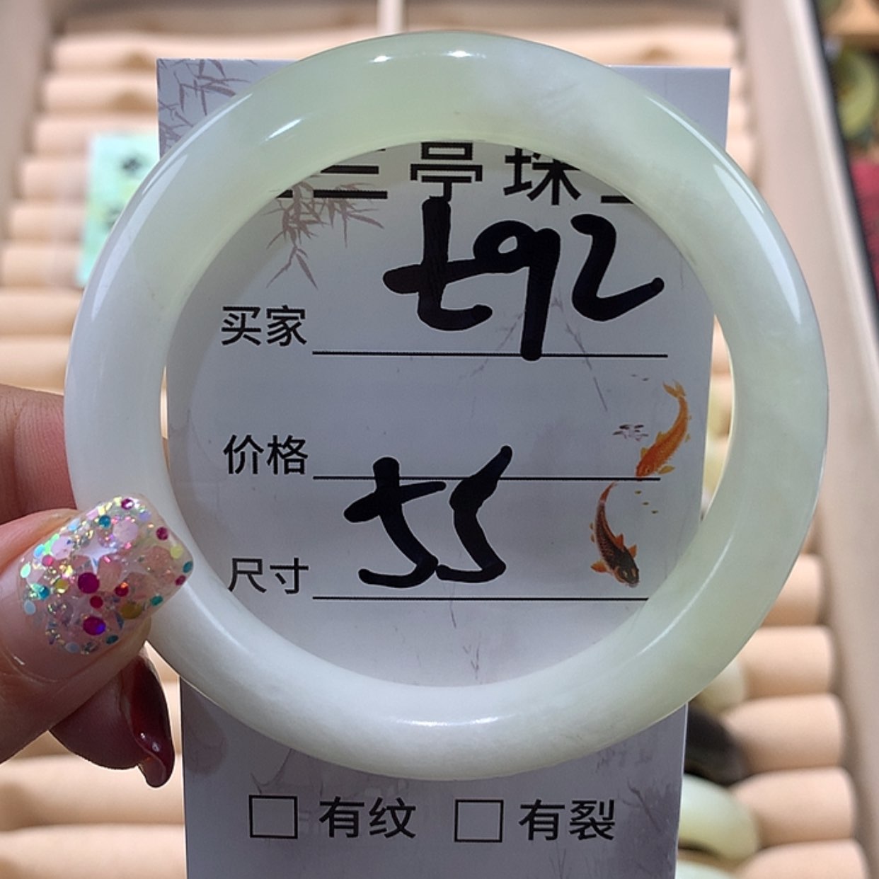 【闪购商品】蛇纹石玉手镯未镶嵌
